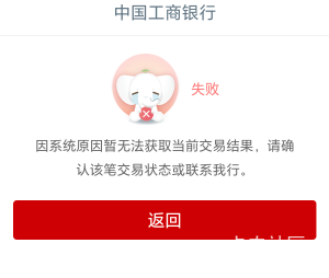 老哥，大妈飞行不让飞了吗

66 / 作者:火星万能的地瓜 / 