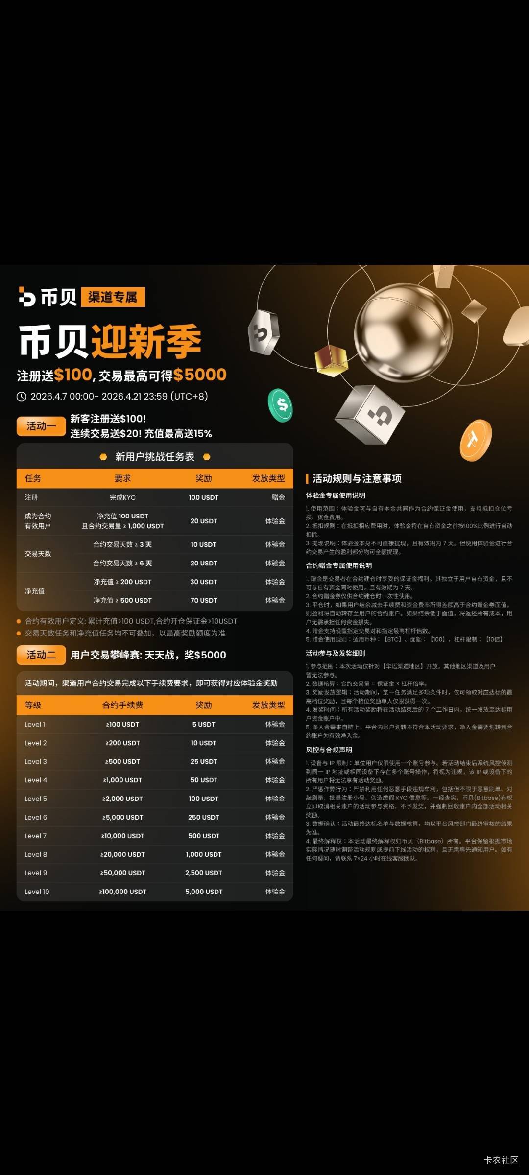 老哥们，这个实名真的送吗？有没有老哥玩过，不想用自己的实名玩，刚才上传批图不行

37 / 作者:小小拉怪 / 
