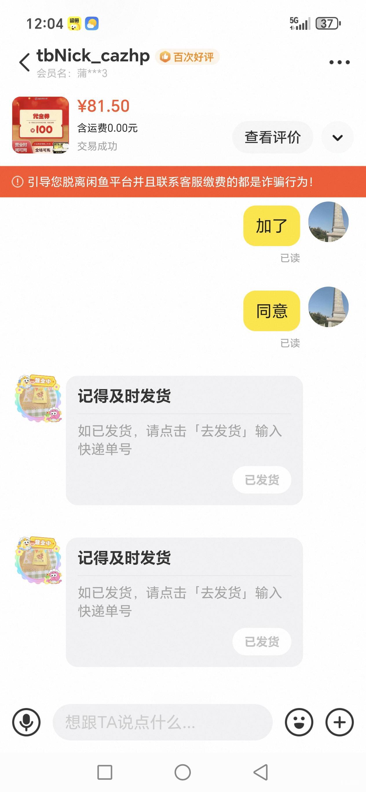 民生海底捞纯利80大毛老哥们，还不冲吗？





44 / 作者:路人C / 
