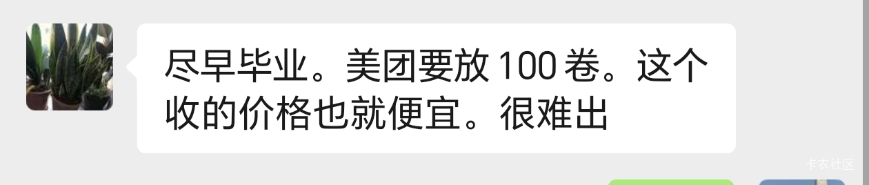 民生海底捞纯利80大毛老哥们，还不冲吗？





39 / 作者:路人C / 