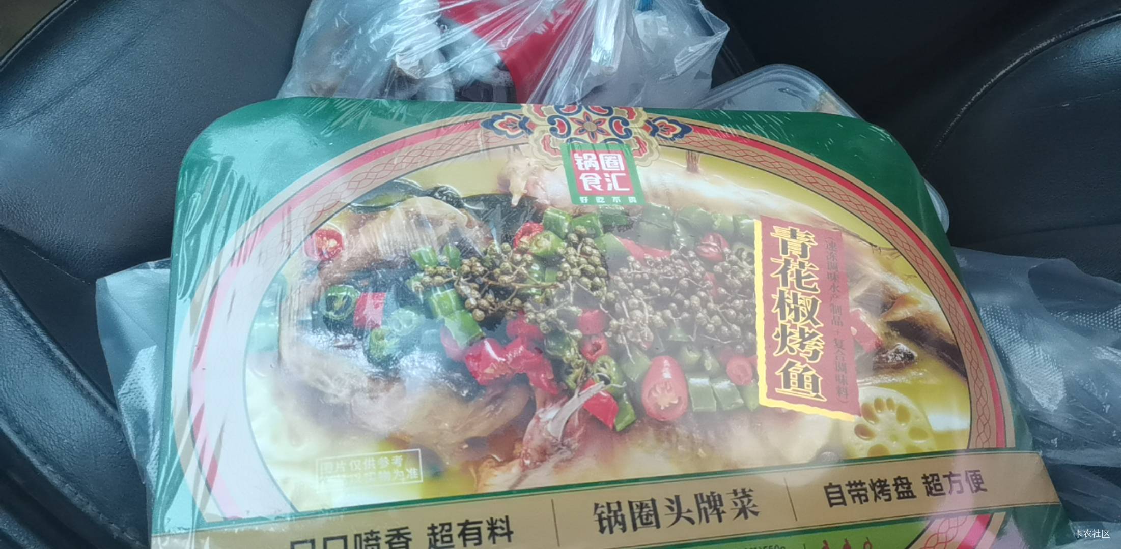 这玩意好吃吗，老哥们

72 / 作者:A半夏 / 