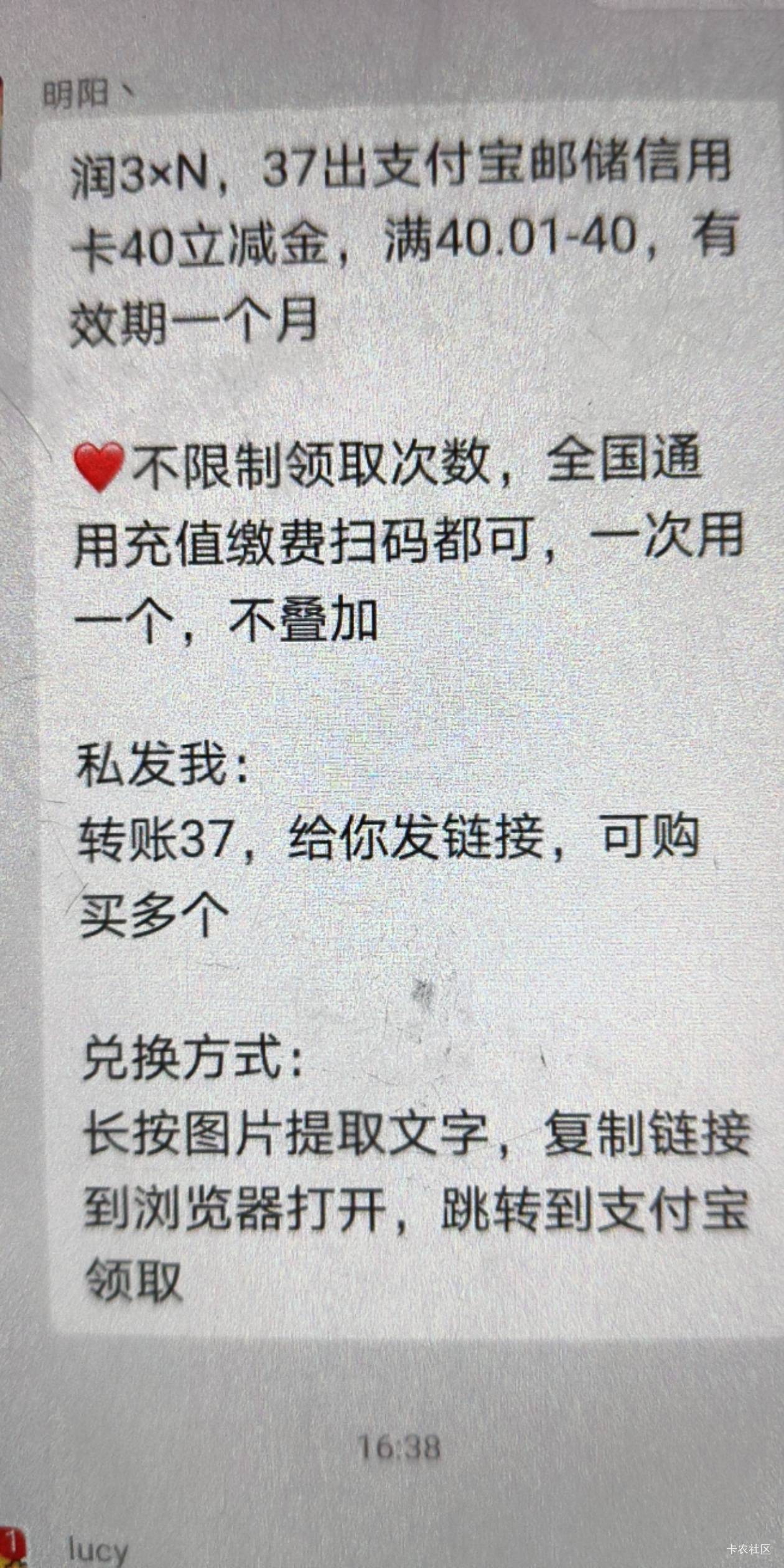 邮储40立减金有老哥能破解不

91 / 作者:雪漫青崖 / 