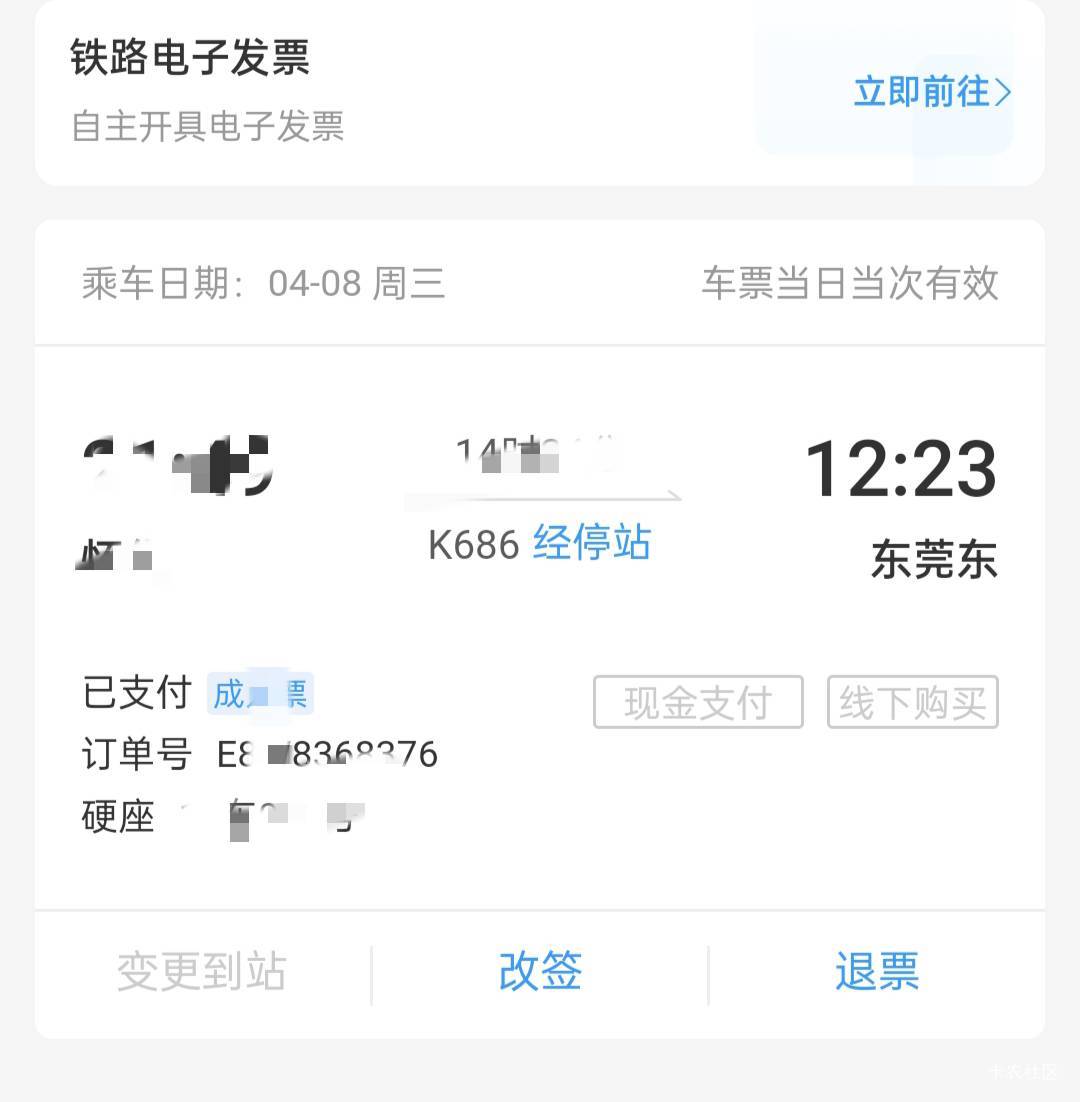 第一次去东莞老哥们，东莞哪里方便挂壁

3 / 作者:九九女儿红 / 