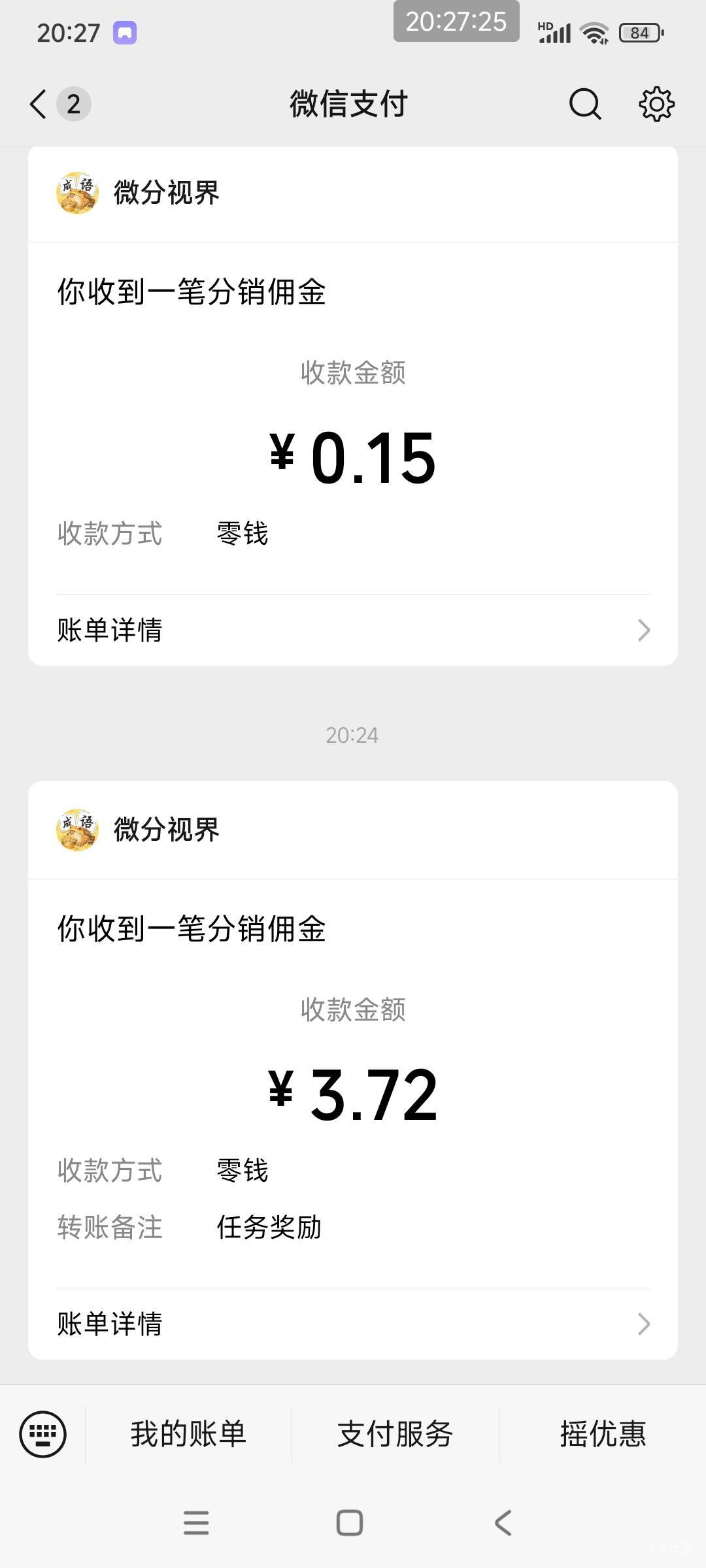 看你们搞螃蟹，我来加油看广子，不能落后了

36 / 作者:好多毛 / 