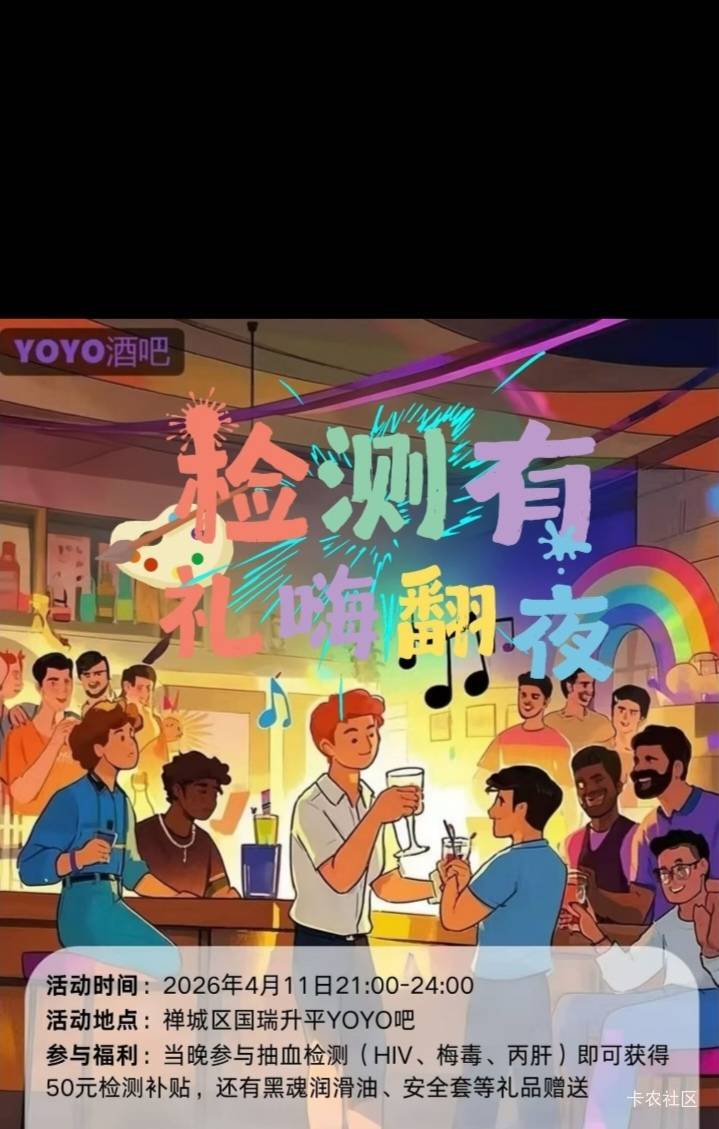 佛山老哥冲，人人50。

5 / 作者:陆羽 / 