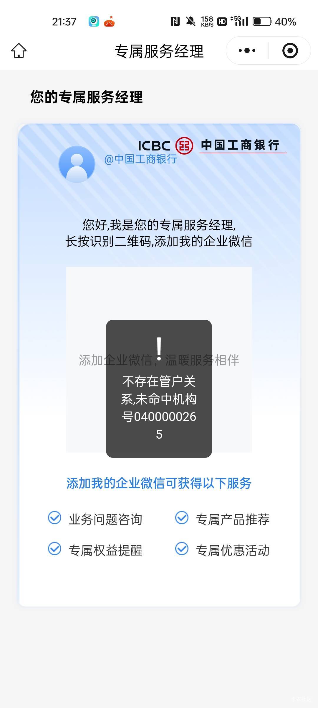 四川工行这个哪个老哥说下。是不是要飞过去啊

51 / 作者:帅比老王 / 