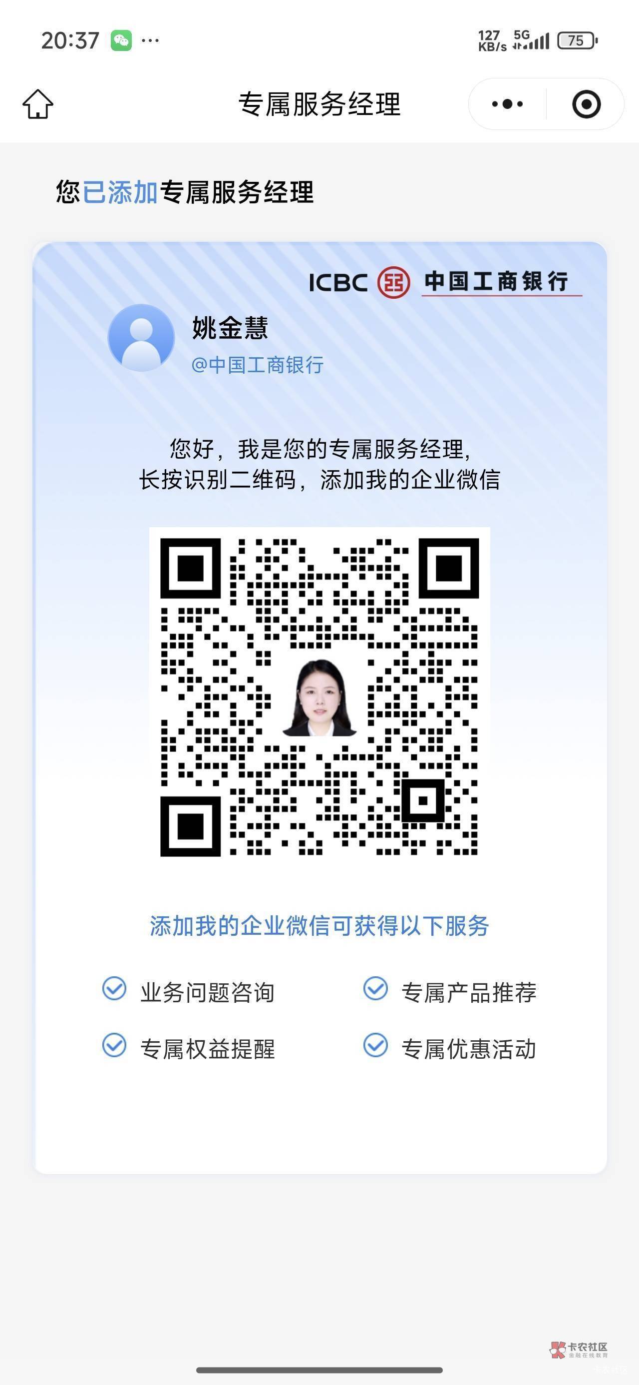 四川工行这个哪个老哥说下。是不是要飞过去啊

85 / 作者:帅比老王 / 