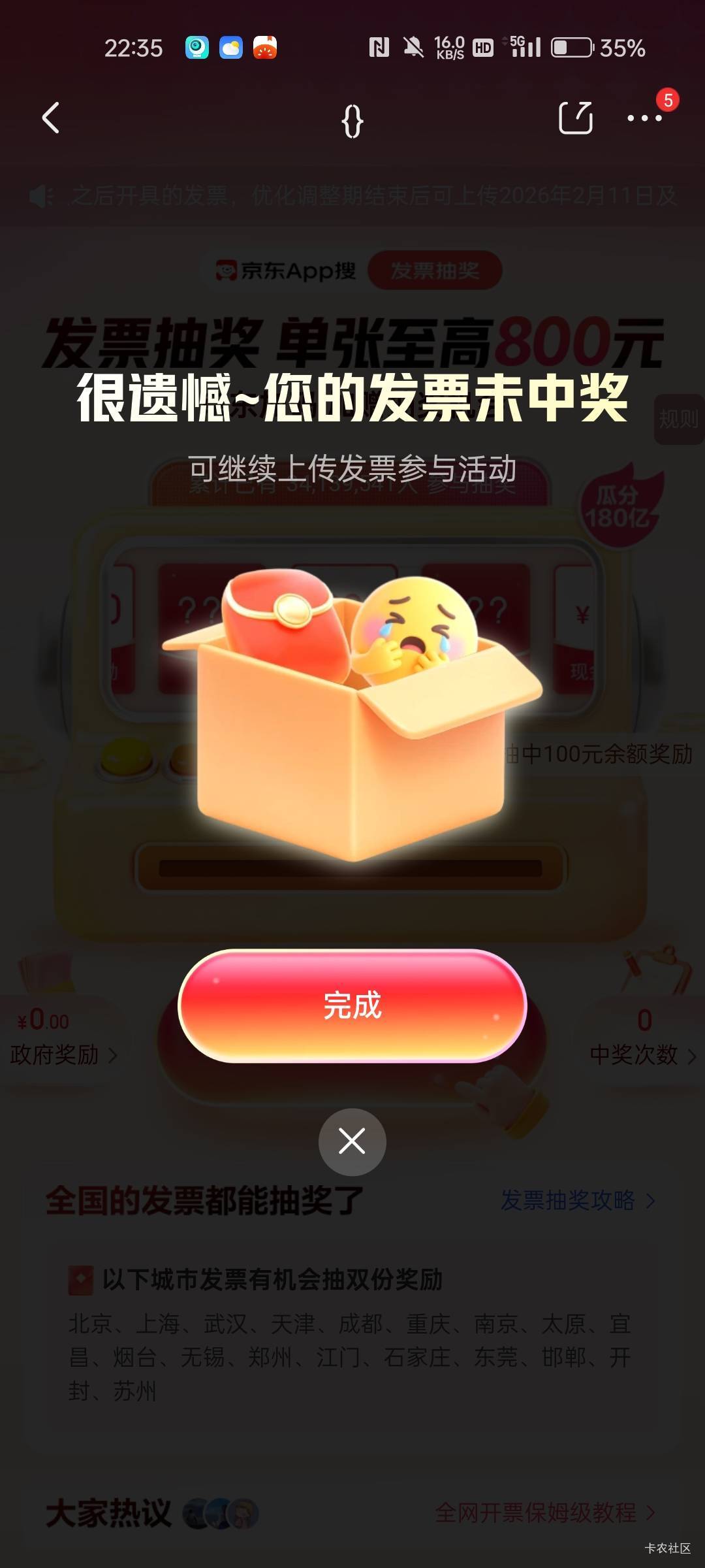 老哥们，你们还是太白了，看看我有多黑

100 / 作者:帅比老王 / 