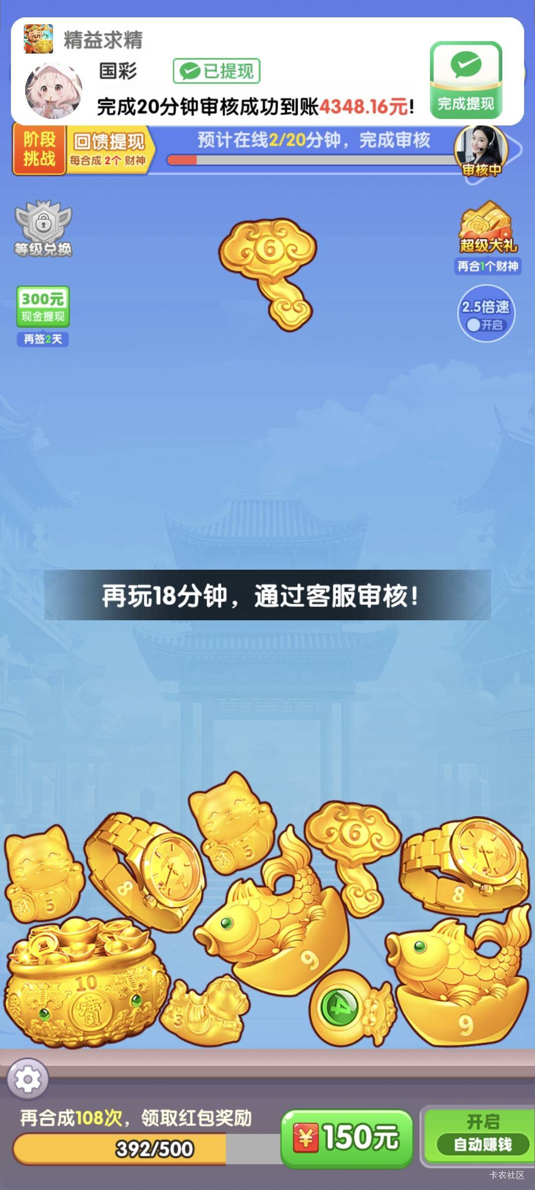 这个是不是废了，老哥们！

48 / 作者:时间的新欢 / 