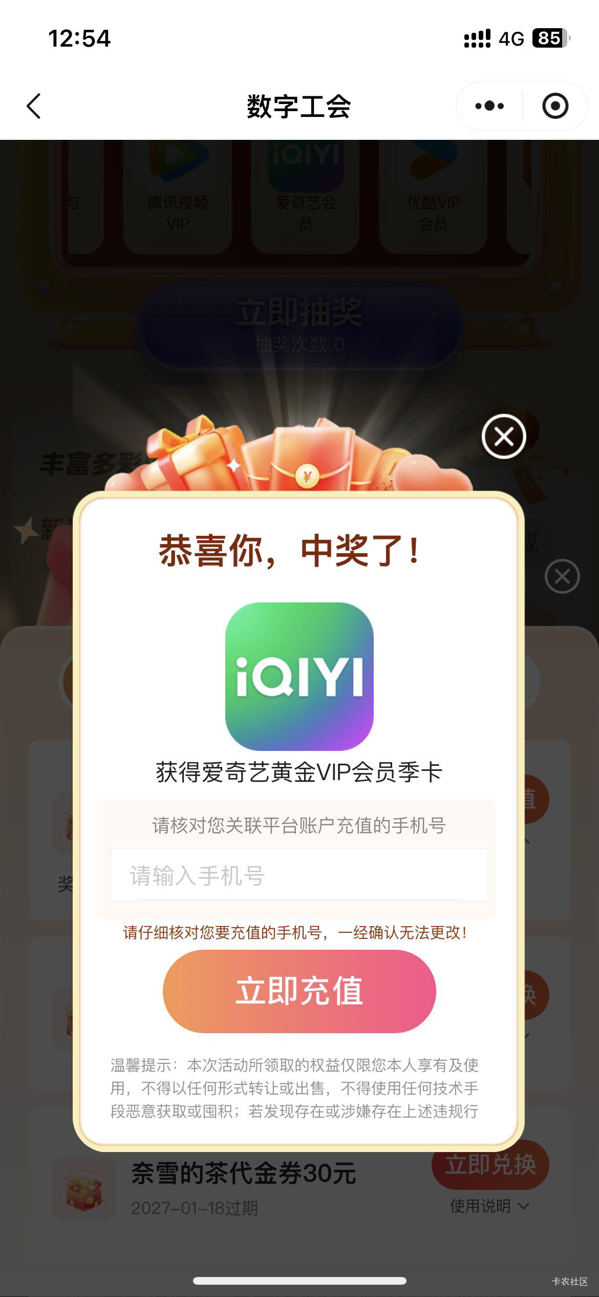 有没有老哥收的a奇艺

5 / 作者:旅行世界 / 