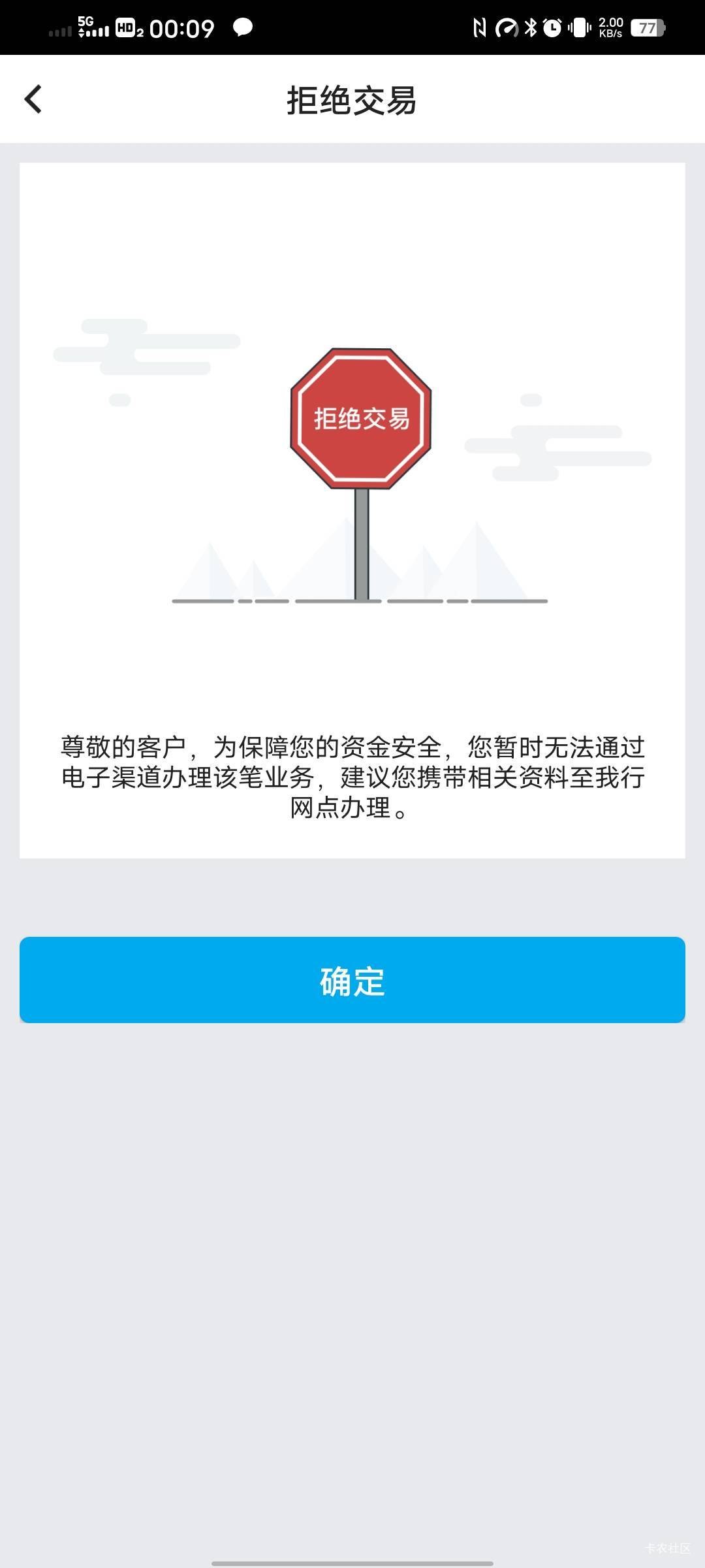 中行我咋这样老哥们

80 / 作者:清风明1 / 