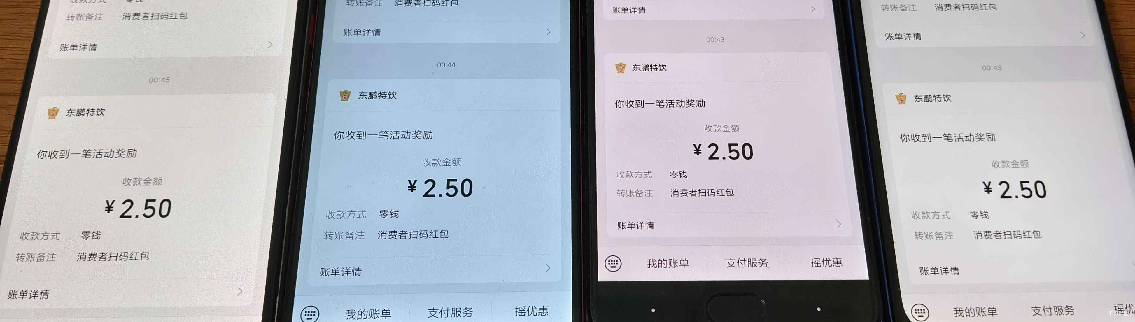 东鹏成了 润12.55 快买我是托


89 / 作者:毛毛爱撸 / 