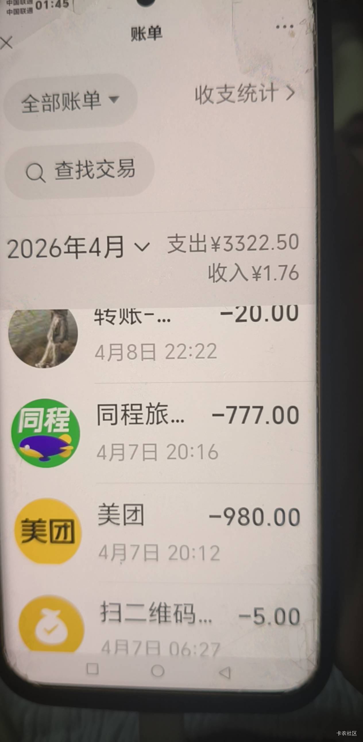 莫名奇怪被扣了这么多钱，是人为的，还是自动扣款的，我微信也没开什么自动续费

27 / 作者:Nuyoa / 