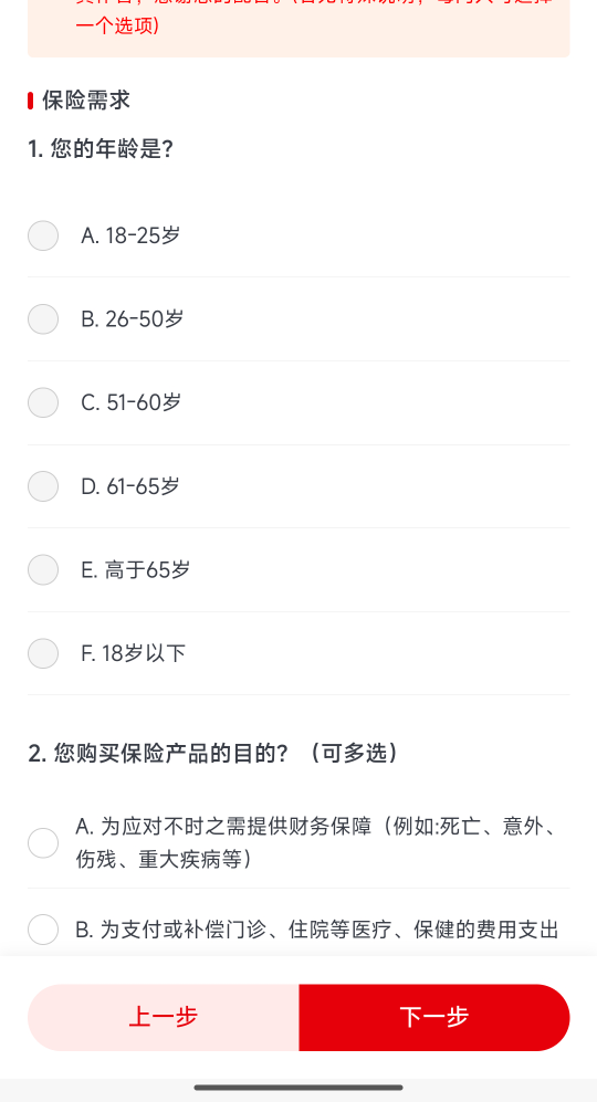 吃早饭啦！！
赵钱孙李小程序、2个活动，多号，V和手机号！
。
活动1四载活动，不拉人50 / 作者:不是梅花但耐寒 / 