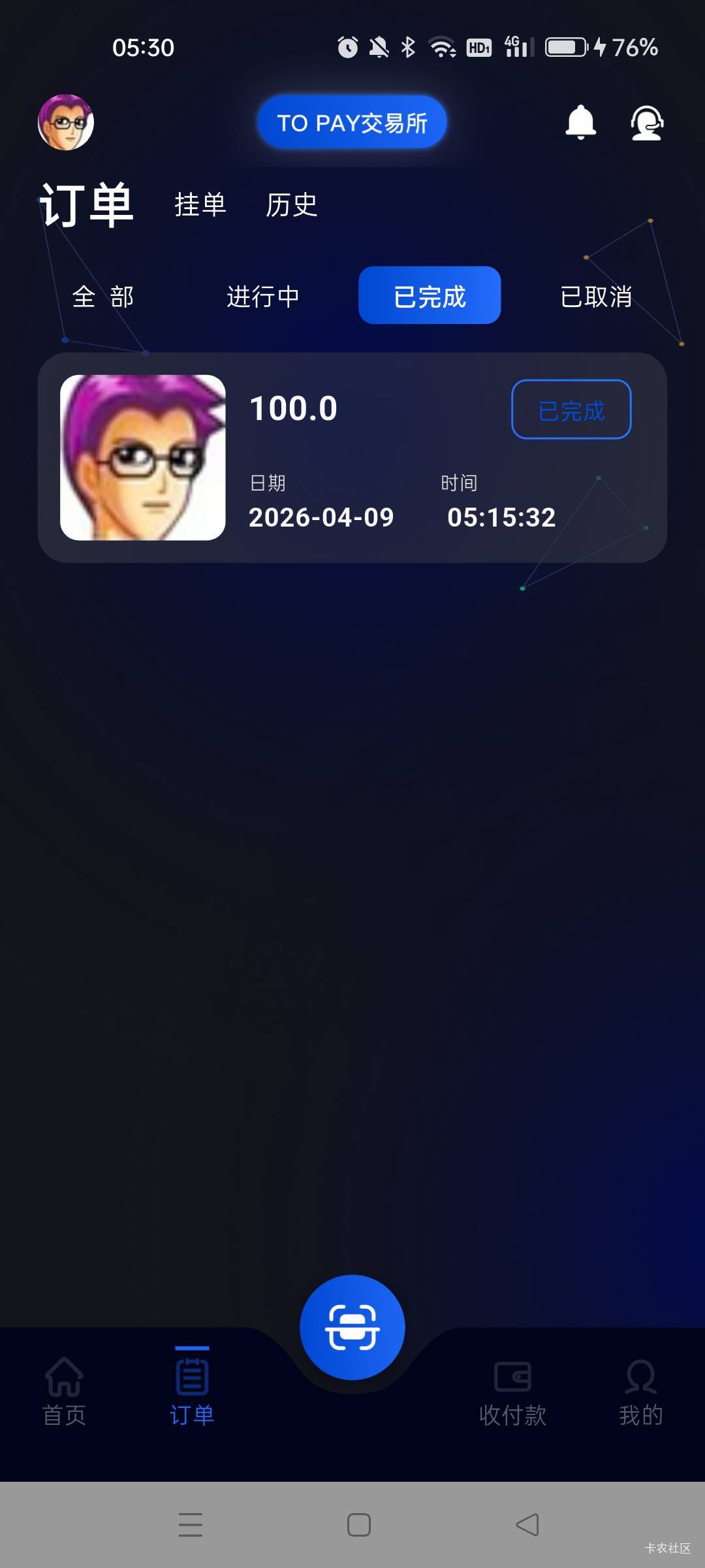 老哥们大事不好了，top卖100别人半天不付款，结果给我转了1000要不要退？不退会不会封2 / 作者:沃德寄八狠大 / 