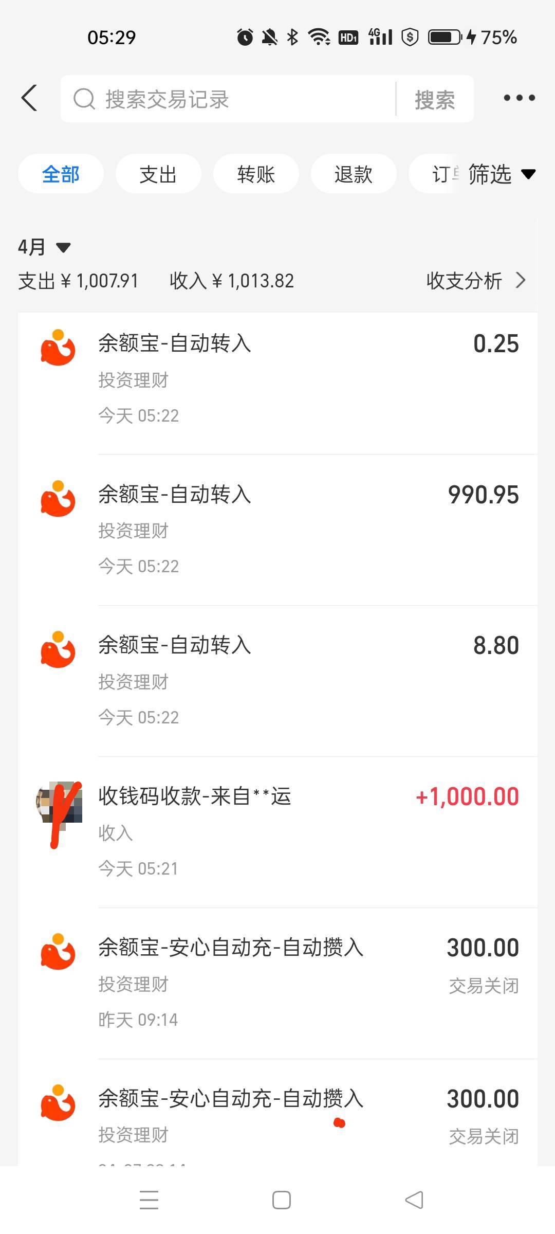 老哥们大事不好了，top卖100别人半天不付款，结果给我转了1000要不要退？不退会不会封36 / 作者:沃德寄八狠大 / 