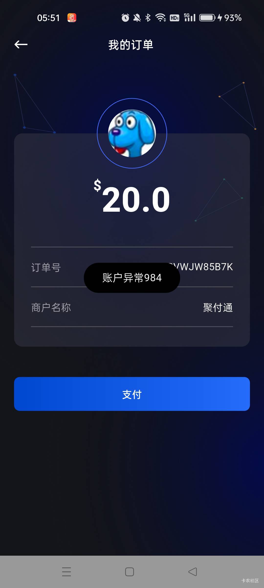 老哥们卖币100，别人转了1000怎么办？现在叫我退回
87 / 作者:沃德寄八狠大 / 