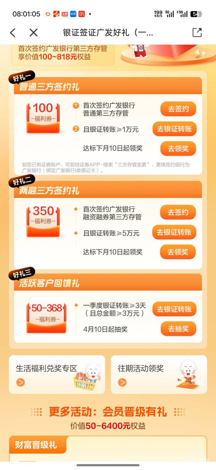 老哥们第三个任务领奖你们能点动吗，我点了没反应

41 / 作者:Lanceshu / 