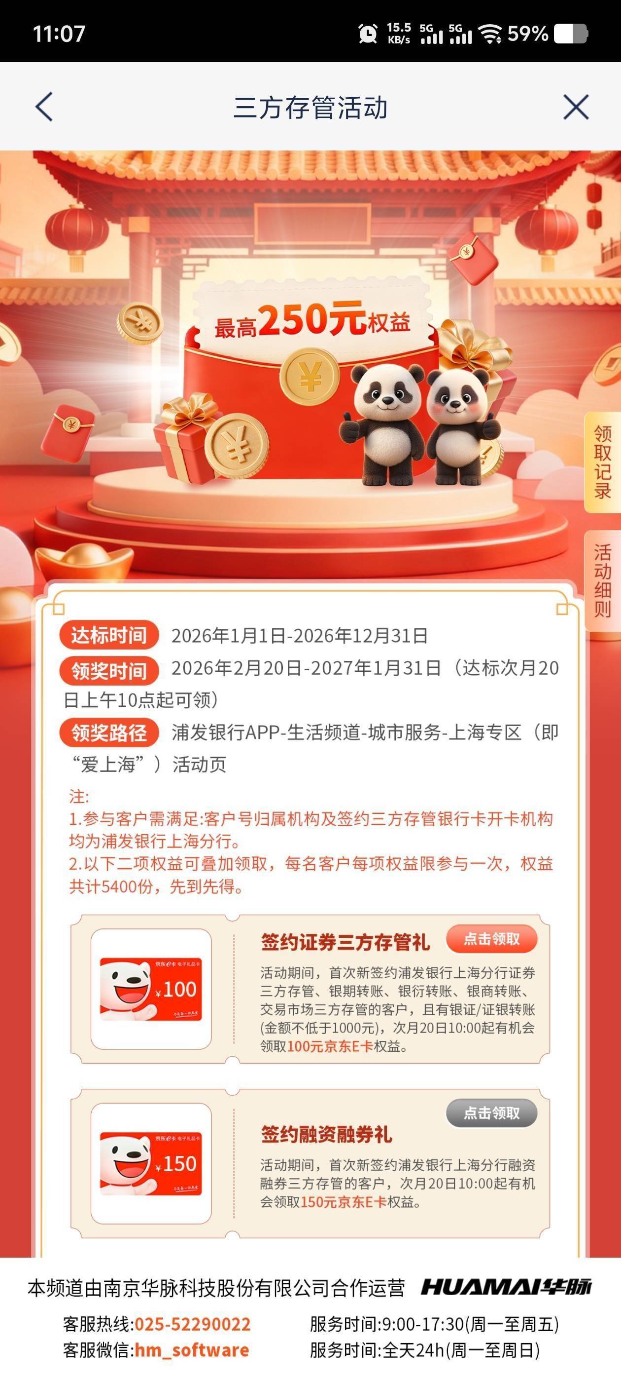 老哥们第二个怎么玩

31 / 作者:真的很难受 / 