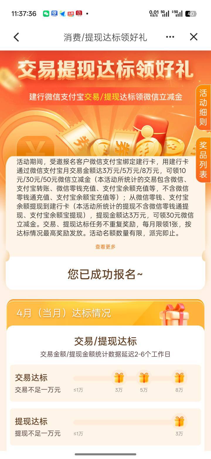 老哥们广东建行这个消费达标和提现是要广东卡还是不限制卡
16 / 作者:Lanceshu / 