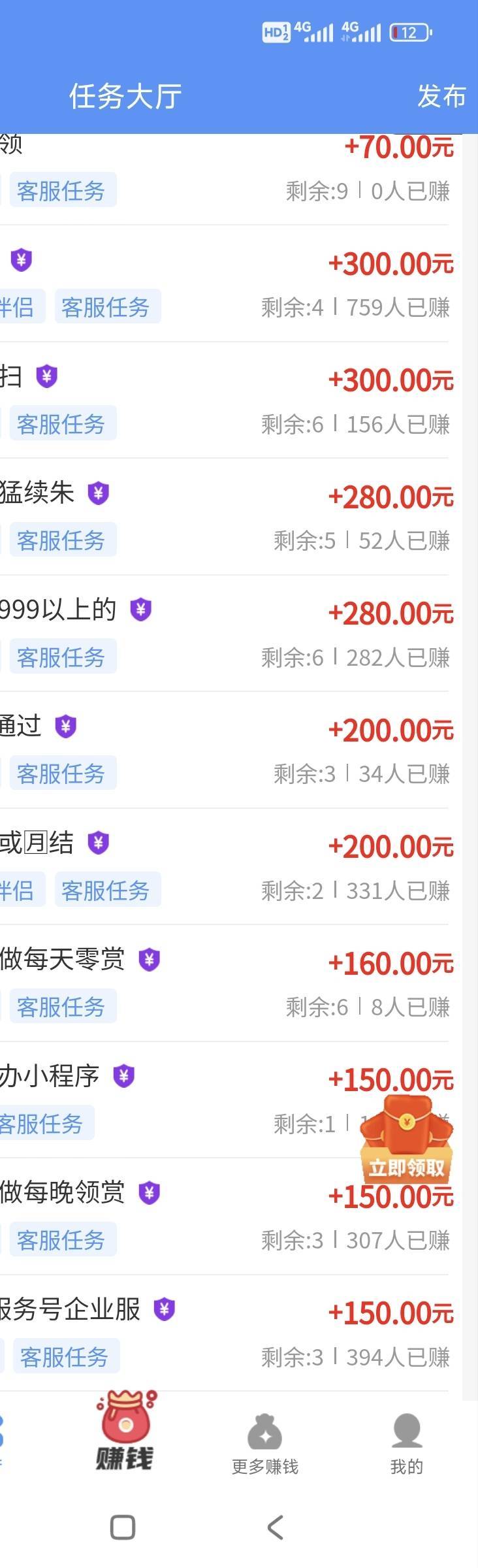 有没有老哥，有搞米的路子，带带我
35 / 作者:我是小西西 / 