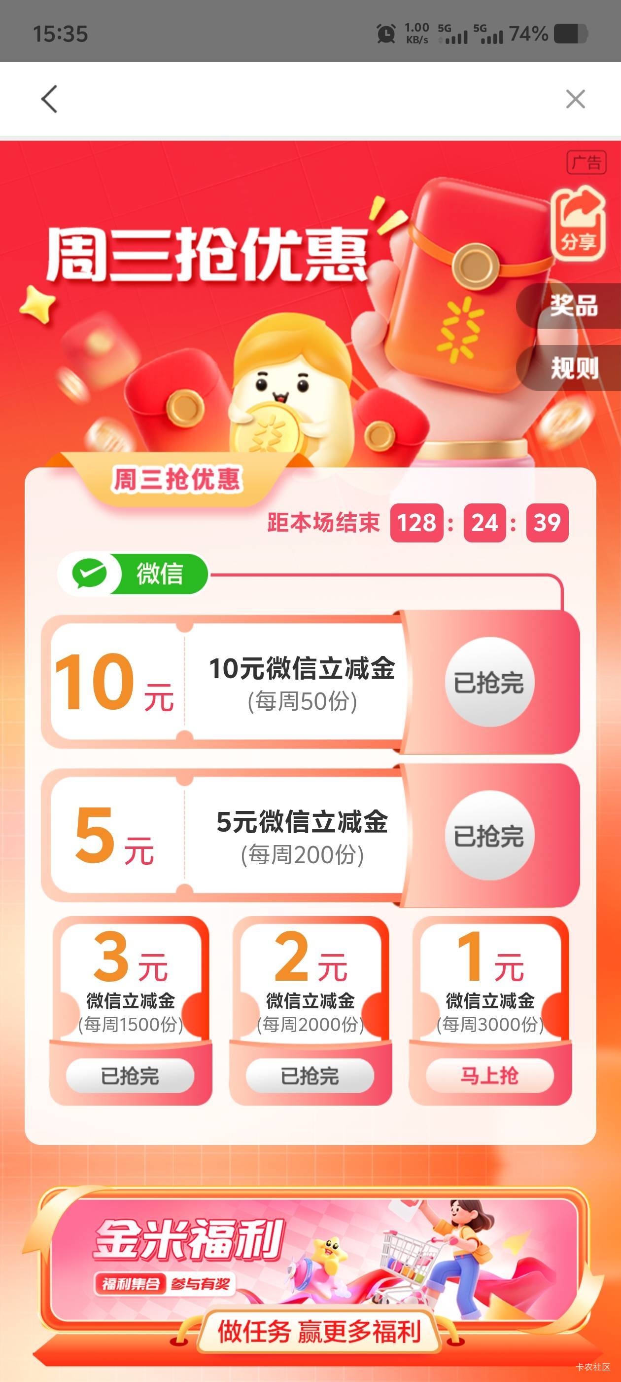 激活成功，每周低保项目加一


72 / 作者:毛毛爱撸 / 