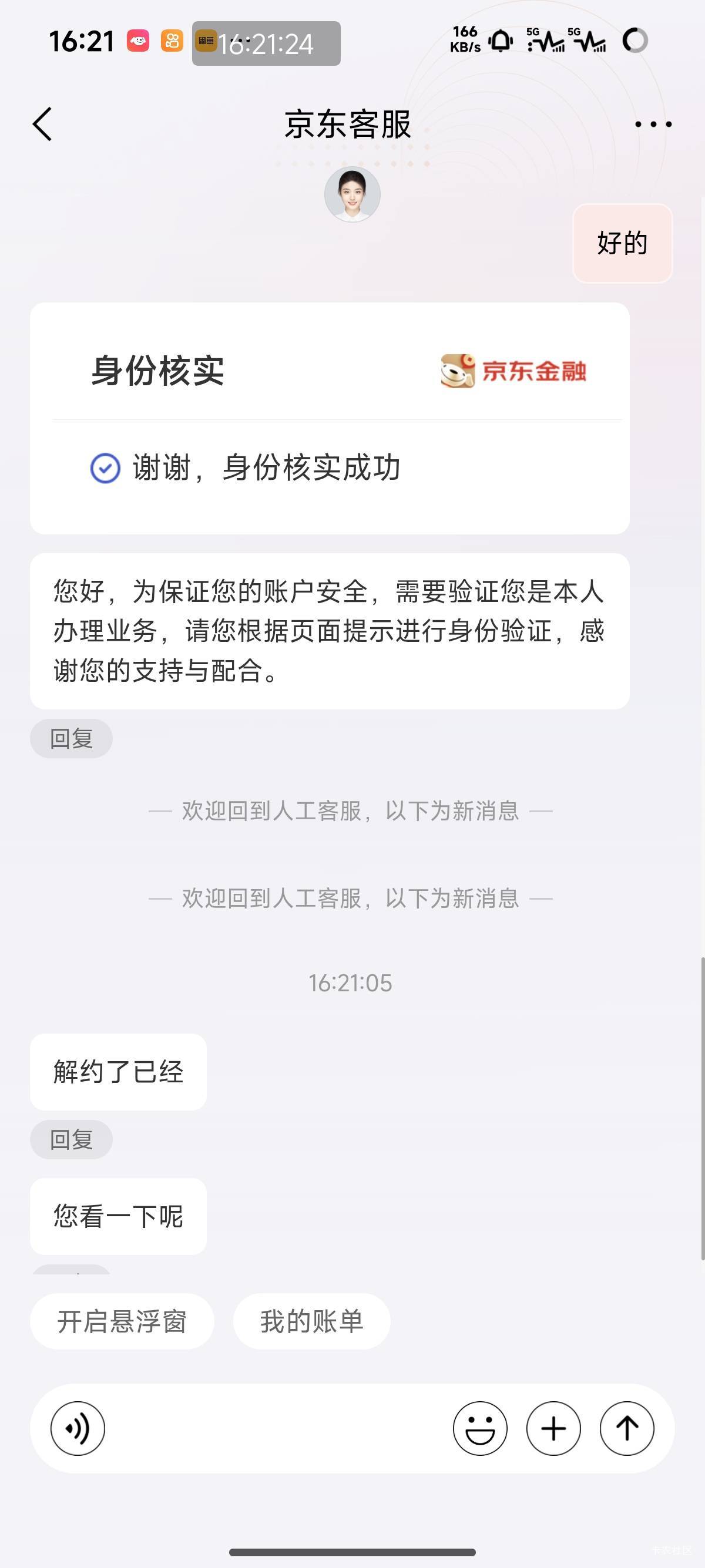 搞半天才解了

33 / 作者:0ik4 / 