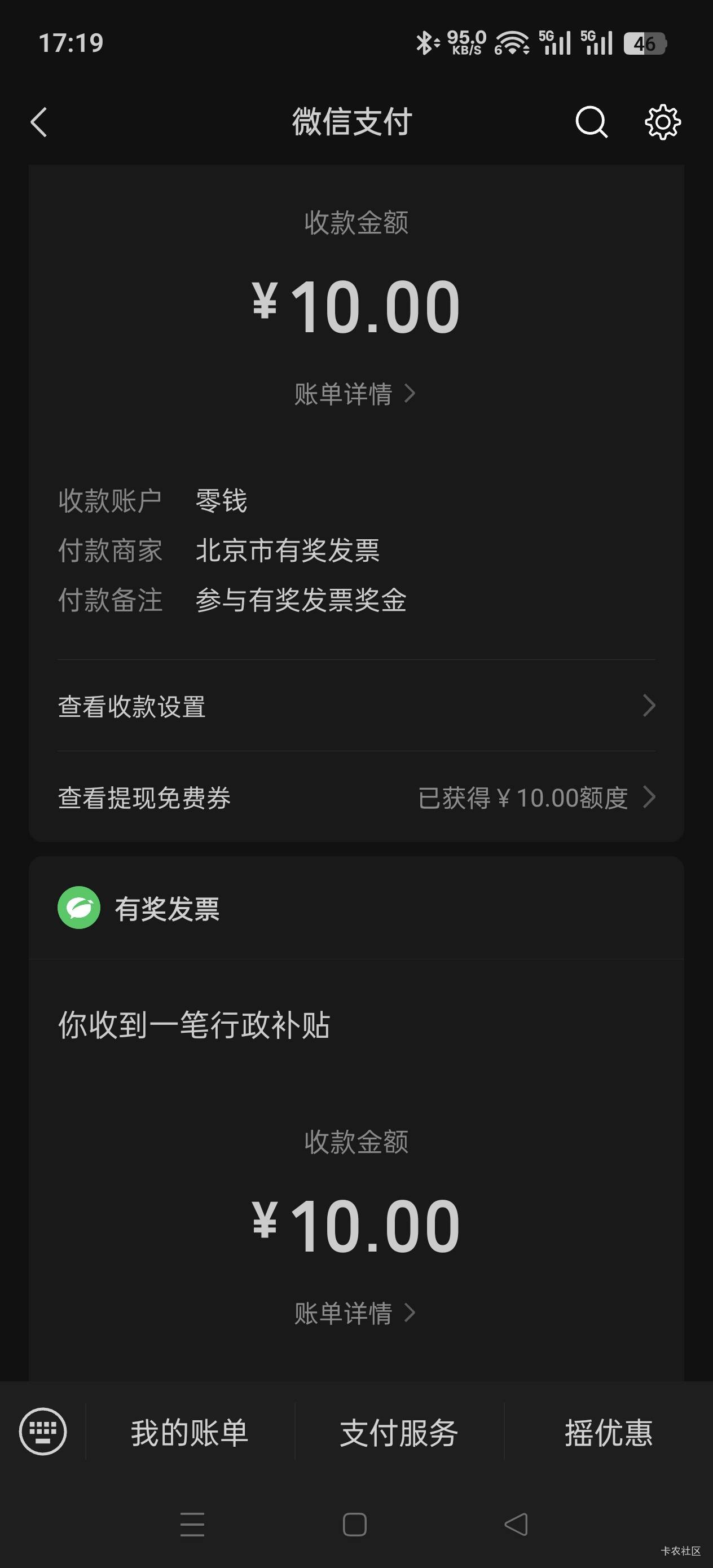 北京的又发了 

42 / 作者:Zrn章若楠 / 