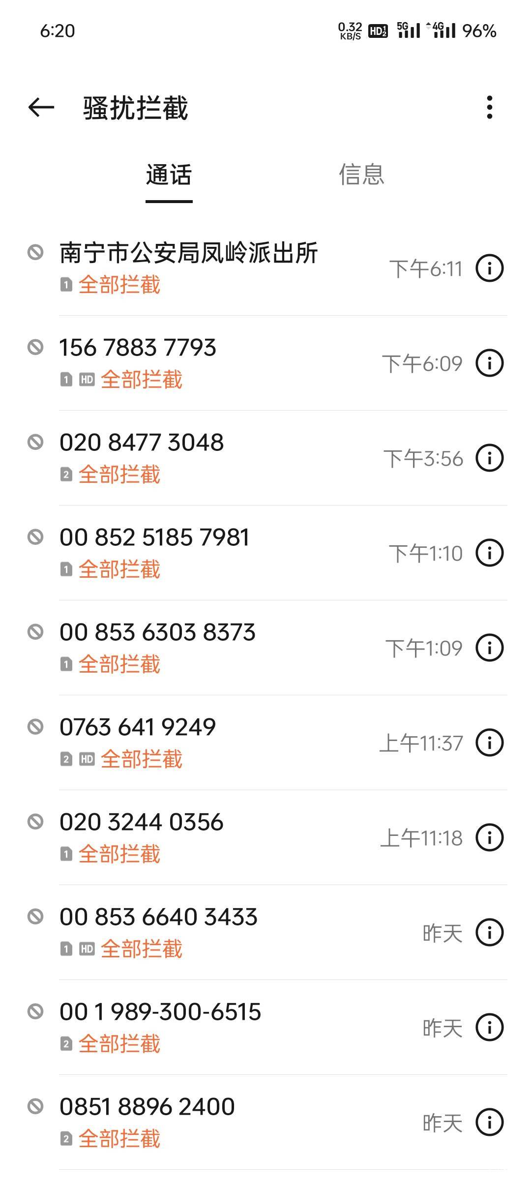 怕是要出事

75 / 作者:汨TG / 