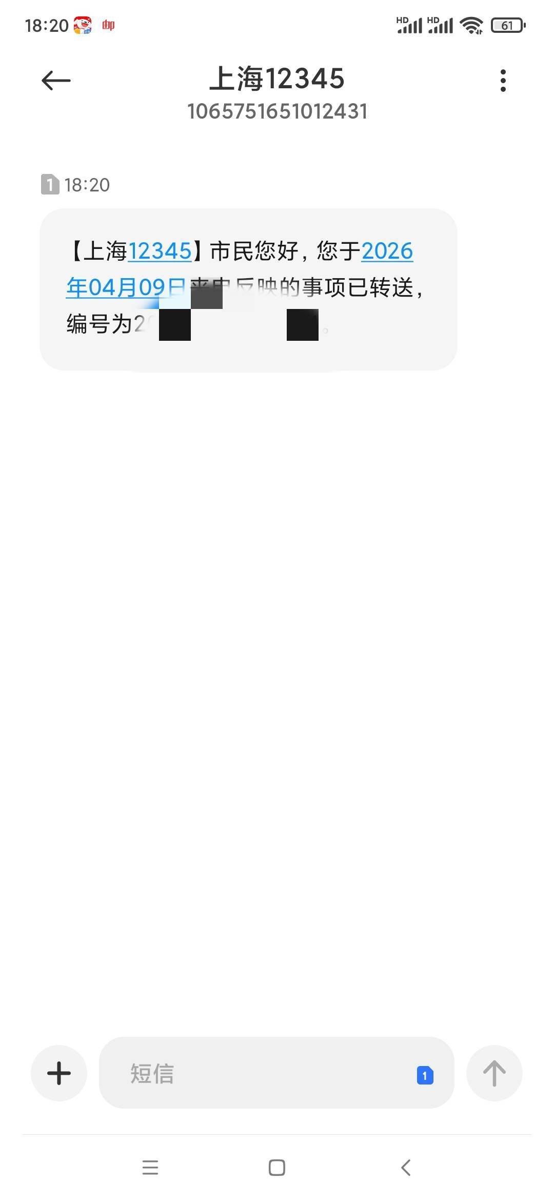 携程头铁的很，打电话来说酒店闭店了开不了没有办法，让我去举报。我是惯着你们的人吗28 / 作者:鱼鱼鱼要翻身 / 