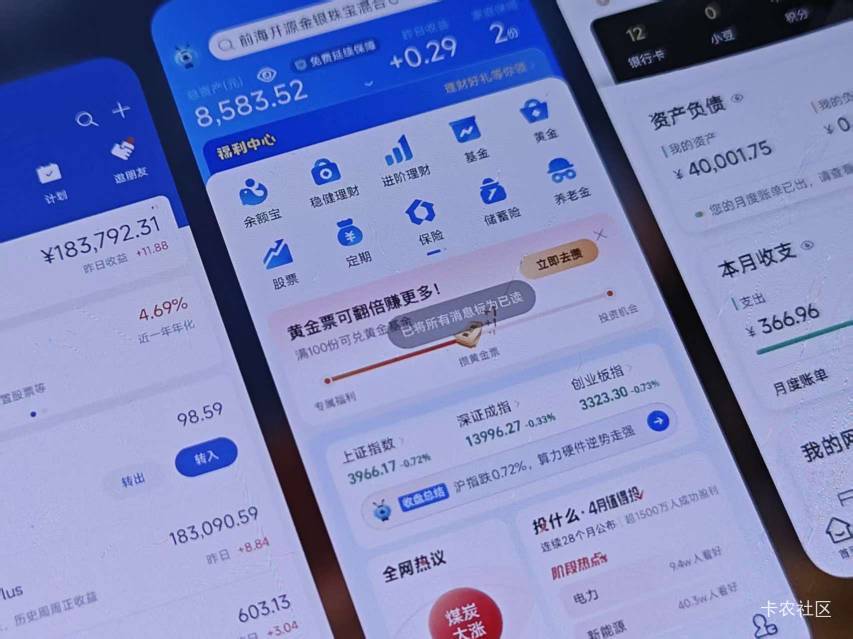 22年入职羊毛圈吃了睡睡了吃，简直是享受。也渐渐的存了点。现在已经是穷途末路了。是82 / 作者:卡农无敌帅 / 