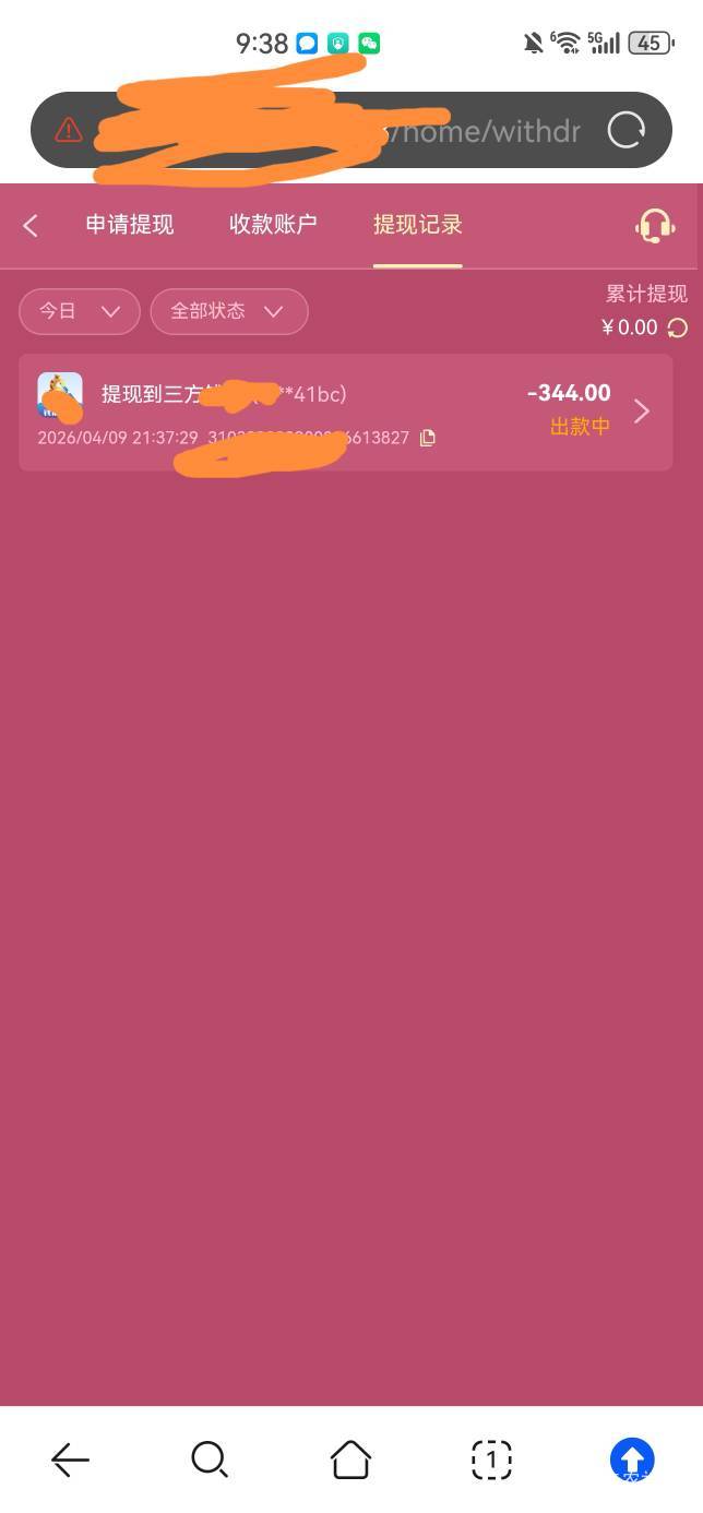 听你们讲万花筒有水，砸了三百毛、赚了四十四毛赶紧撤

80 / 作者:RyDj / 