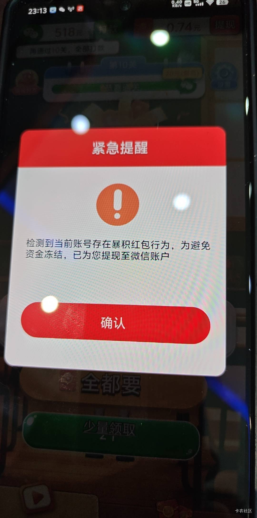 乐达无忧   强制提现

54 / 作者:那时年少无知 / 