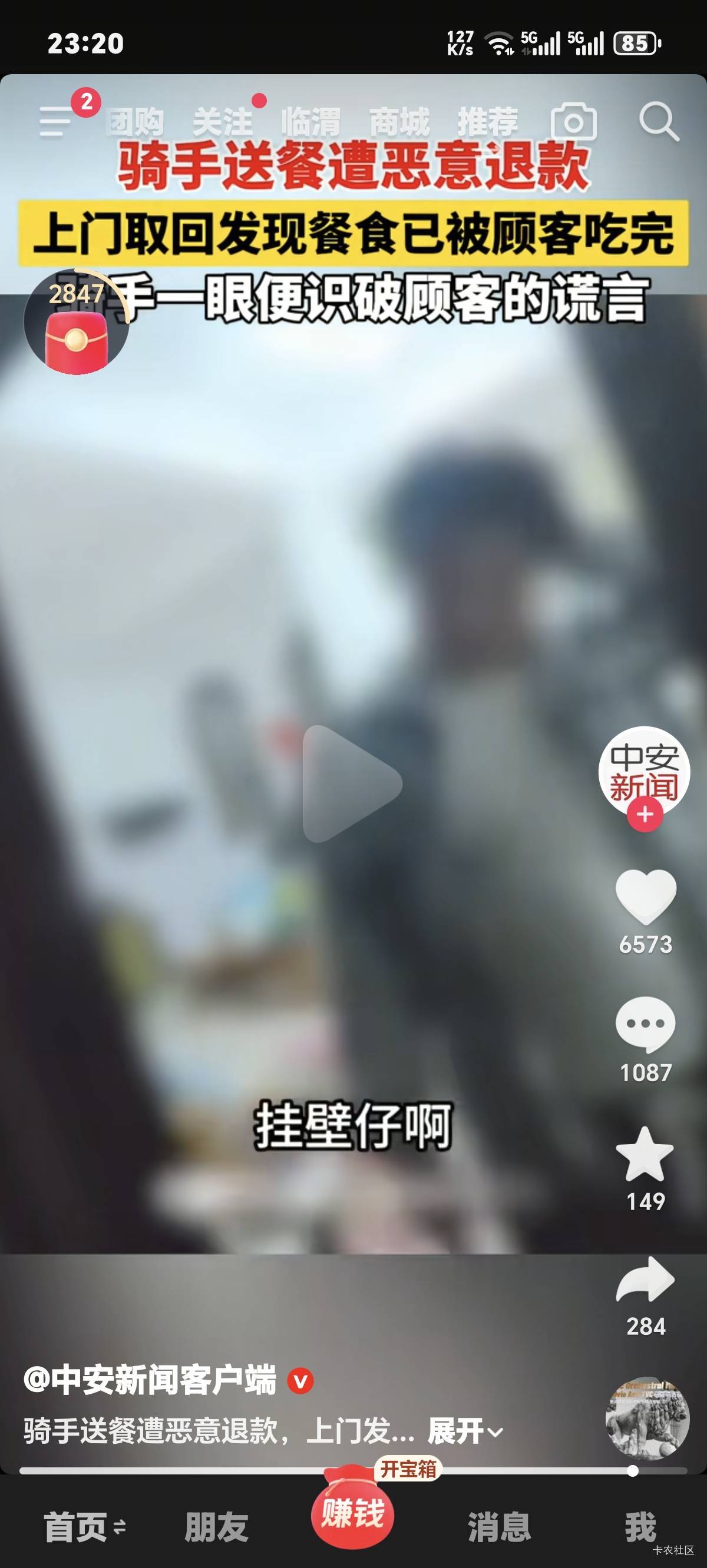 肯定是老哥

93 / 作者:你我已入账 / 