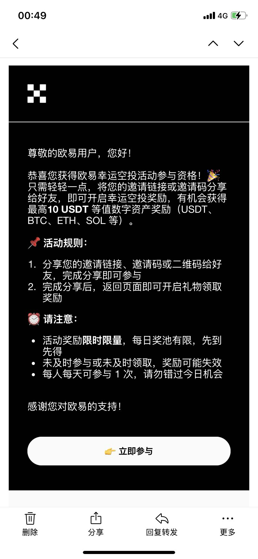 假分享即可！
每日一次，0点刷新！



12 / 作者:不错哟 / 