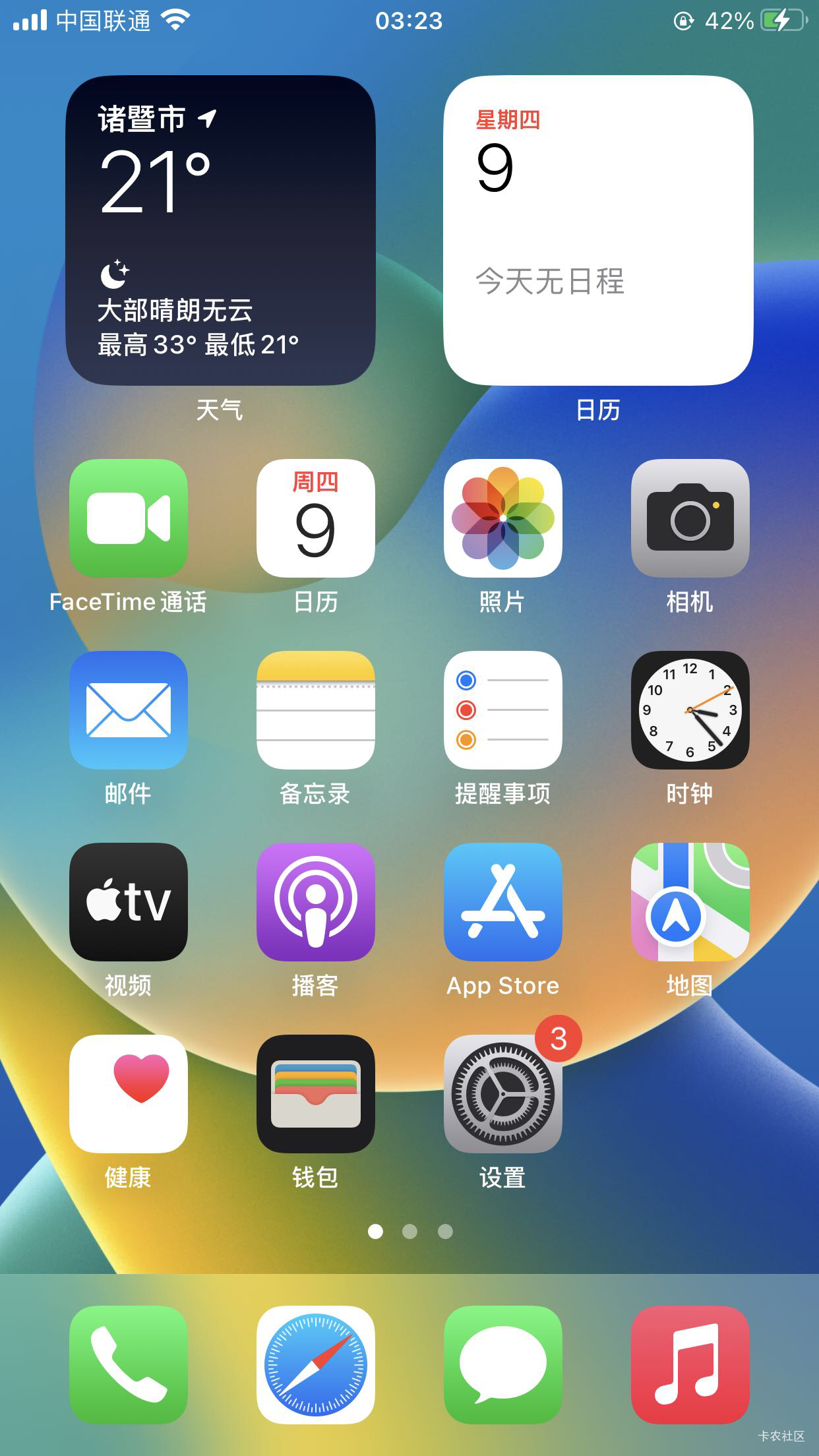 现在21度 你敢信

79 / 作者:温柔is / 