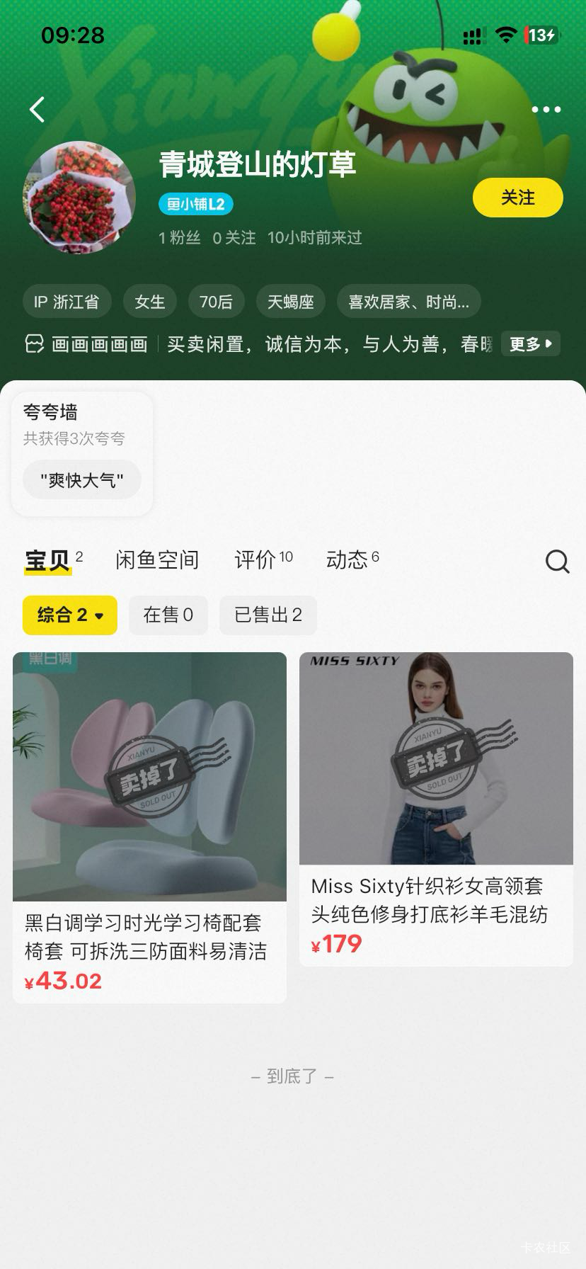 老哥们怎么办会不会被枪币 前几天老仙女十几块收我50的元祖 给她拍了5个直接拉黑 现在55 / 作者:路去 / 