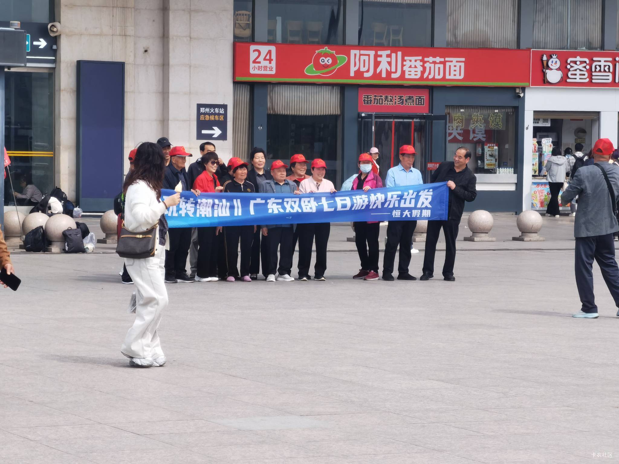 这些应该都是老哥吧

53 / 作者:中国工商银行卡农分行 / 