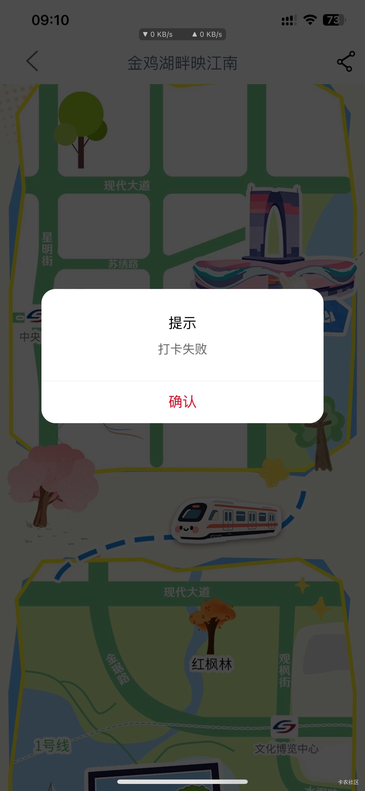 苹果连着打，软件 appsdump3。


78 / 作者:卡农菲菲菲 / 