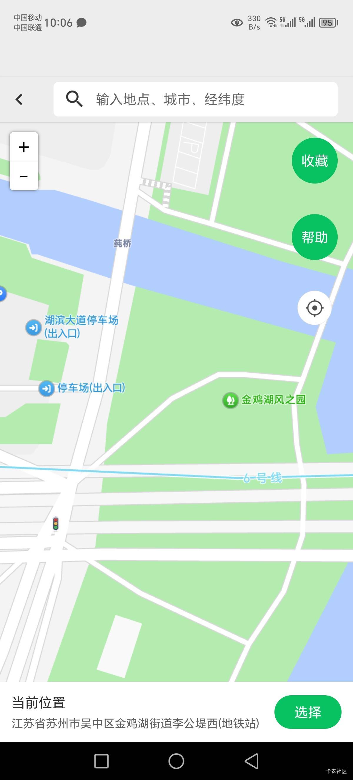 湖心亭跟风之园打不上，不勉强了，等老哥发技巧了
9 / 作者:Marco16 / 