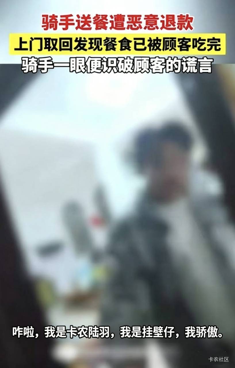 这是哪个老哥？被逮到了

31 / 作者:東莞仔 / 