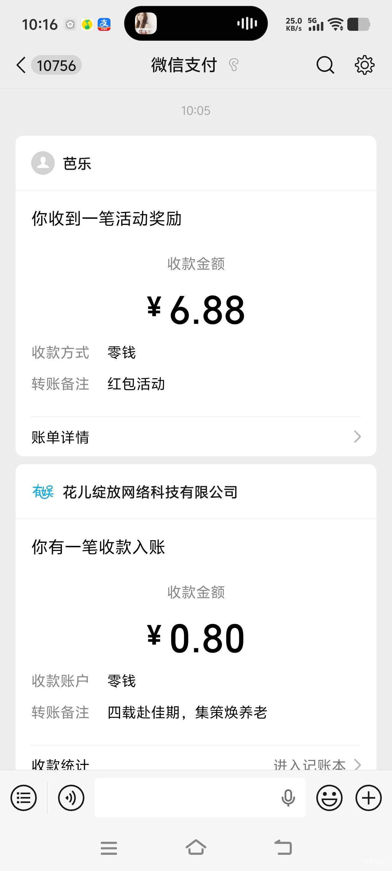 中信建投不给了？
64 / 作者:秋萤 / 