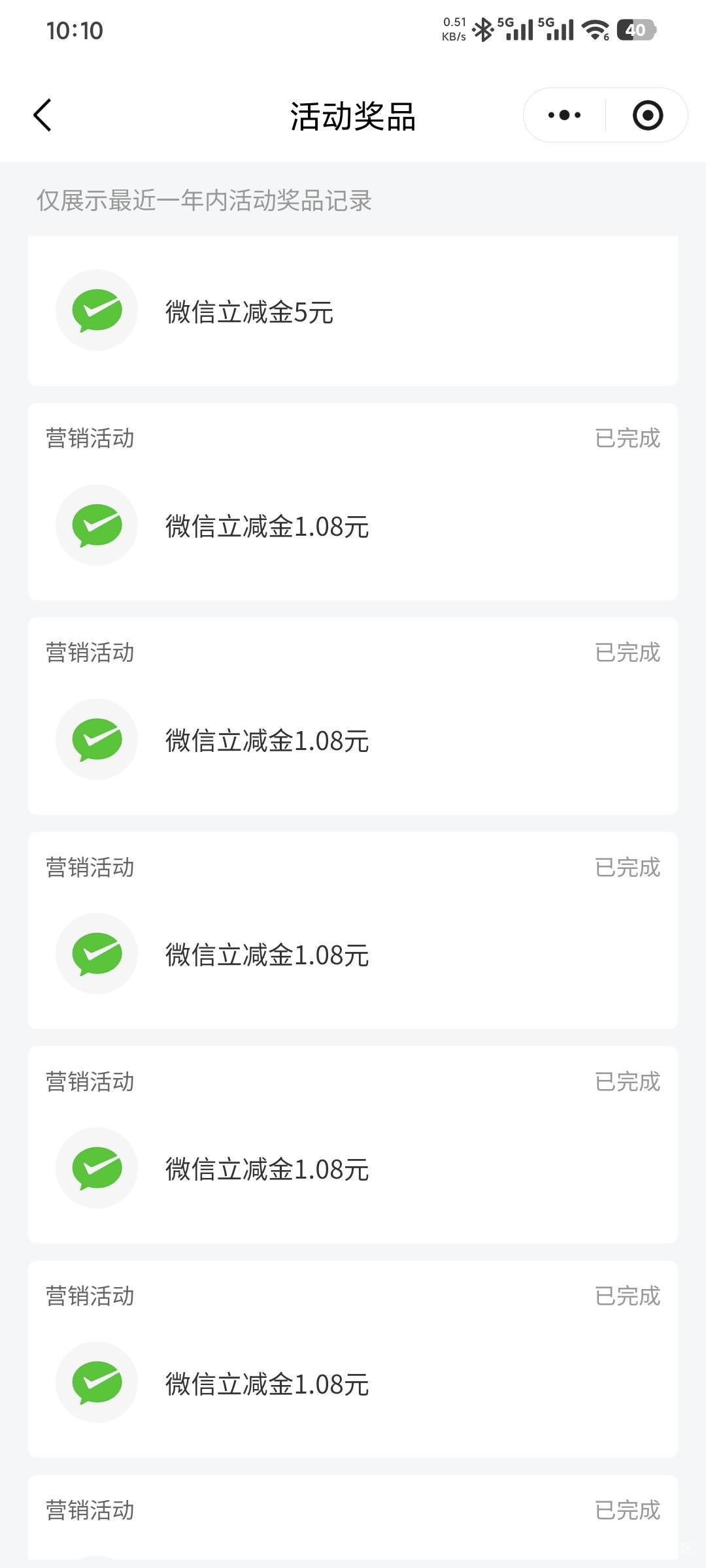 有邮储河南卡的老哥吗 出一个5六个1.08

42 / 作者:三温暖 / 