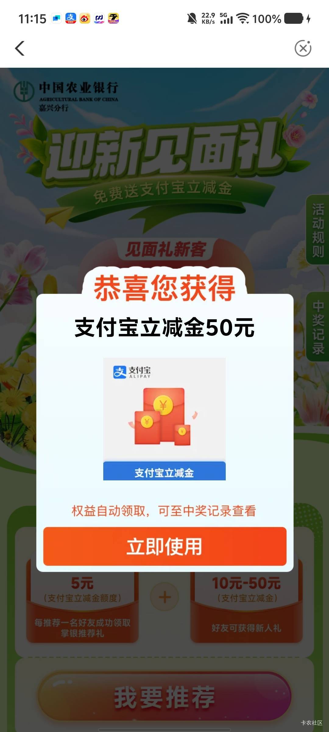 感谢老哥，人人嘉兴50

89 / 作者:劳动委员会主任 / 