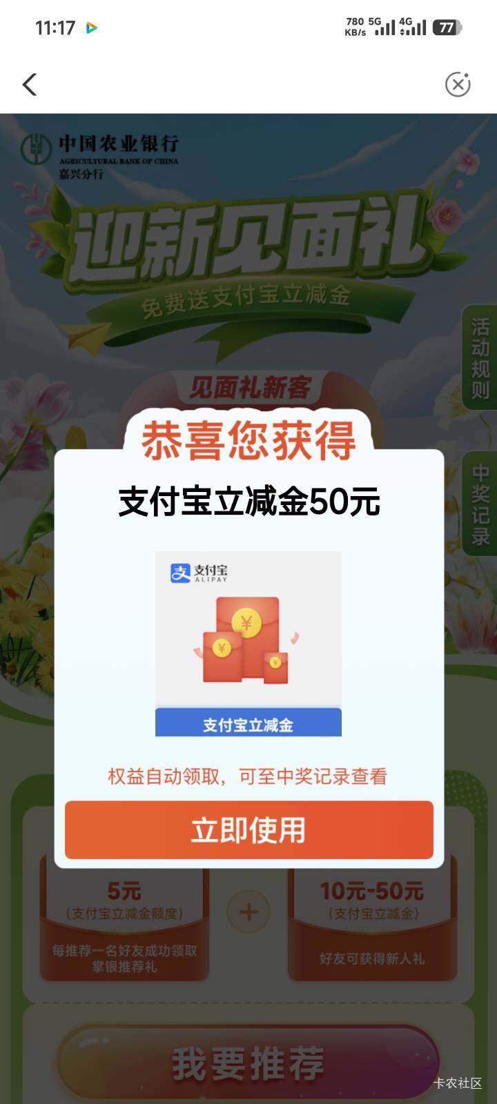 感谢老哥，只要有   有头我也认

37 / 作者:不晓得 / 