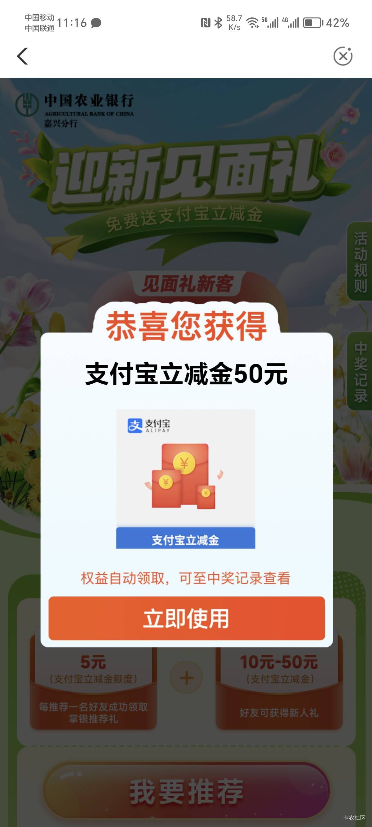 首发老哥nb

47 / 作者:火星万能的地瓜 / 