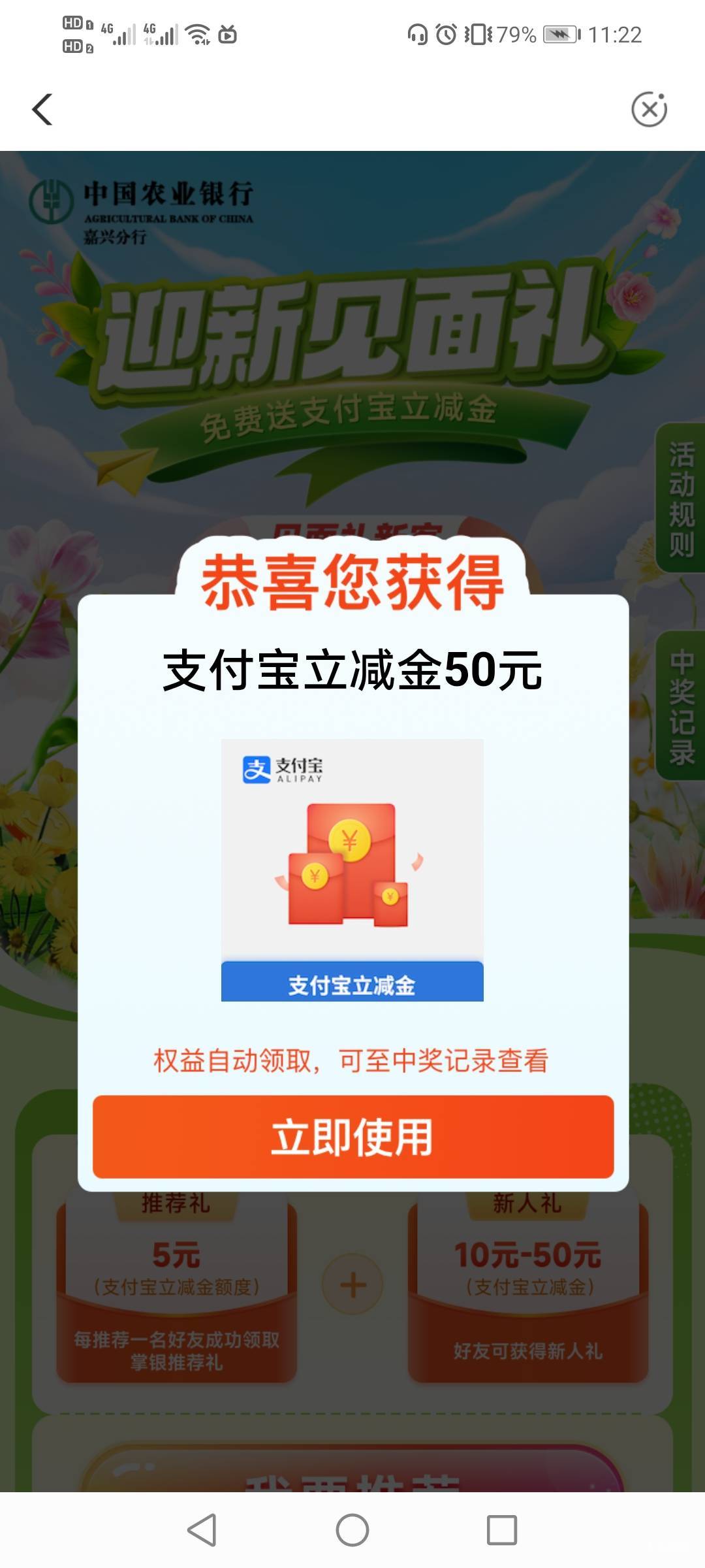 和中信建投一样，晚了一会又不到账了

3 / 作者:驴背上的拿破仑 / 