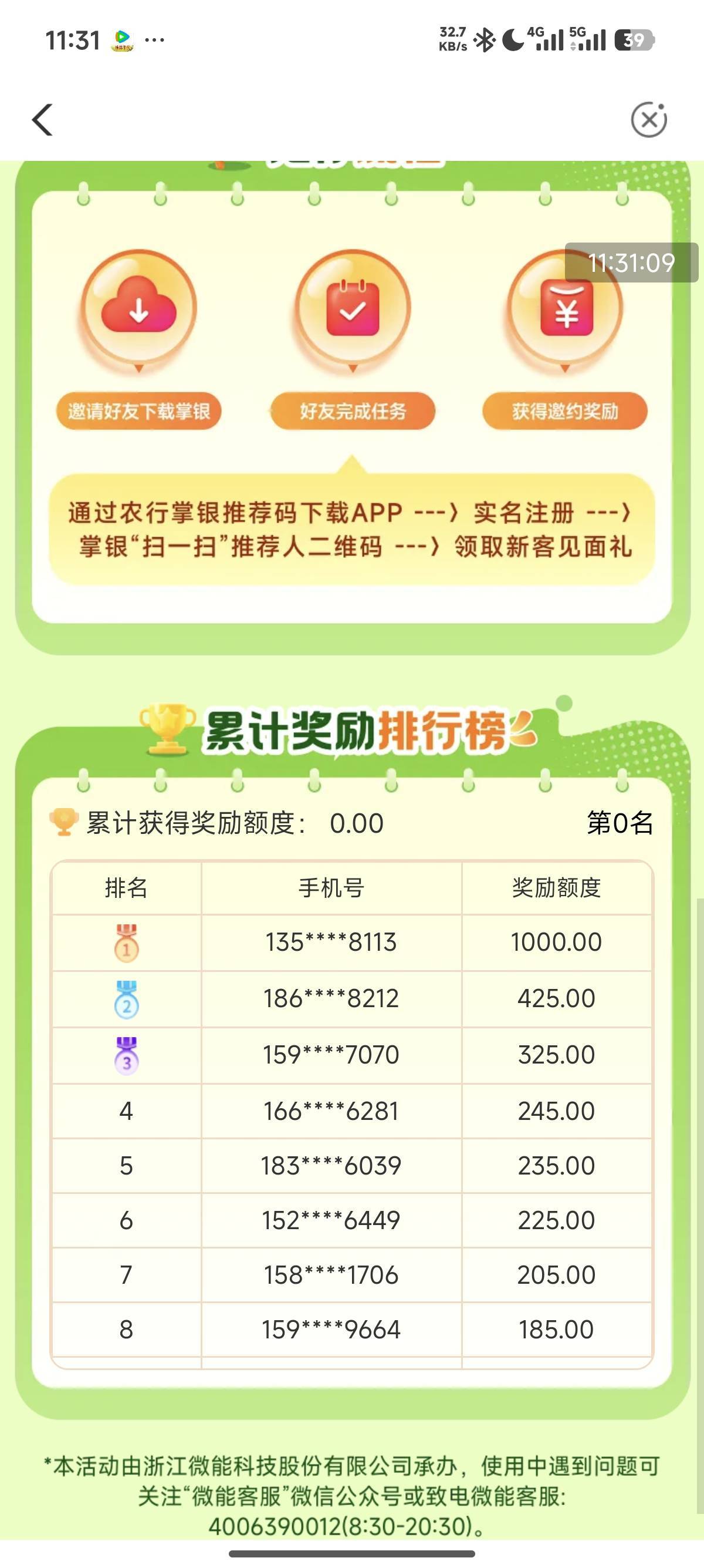 第一是首发老哥吧

6 / 作者:卡农创屎人 / 