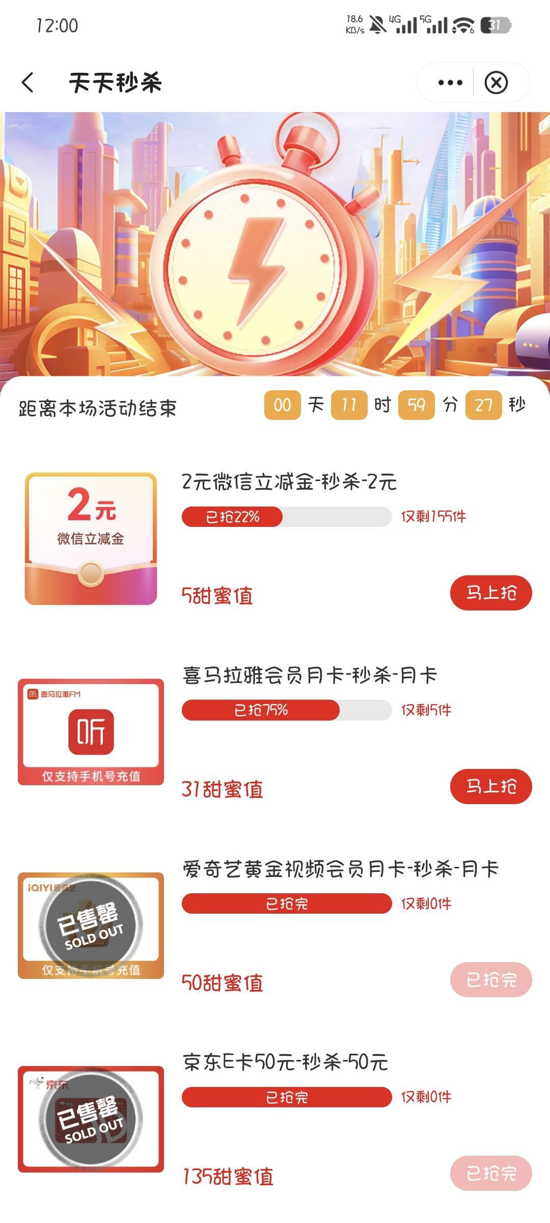 a奇艺抢不到，喜马拉雅好抢

69 / 作者:撸口狂魔1996 / 