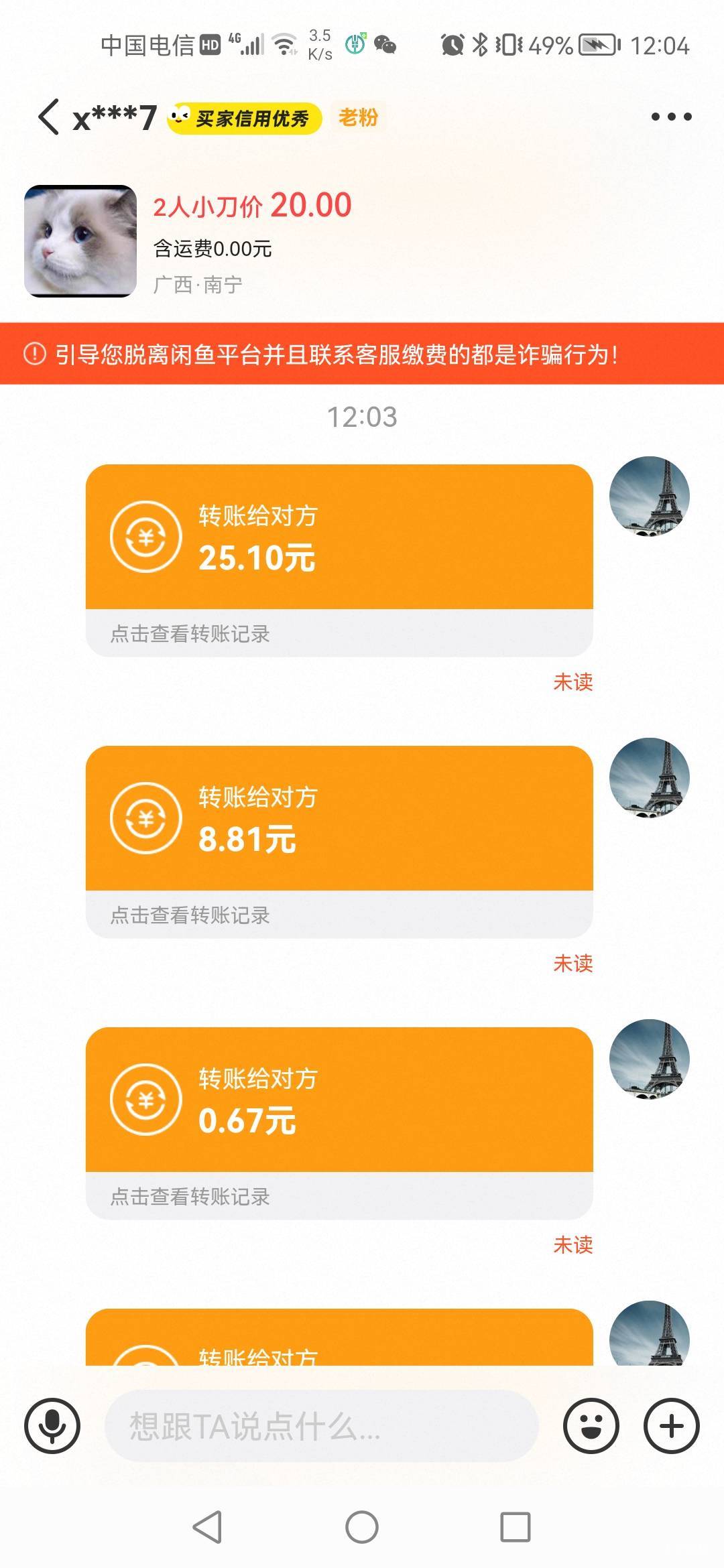 赶紧t老哥们，电话仔们坏事去了

60 / 作者:老实人的呢 / 